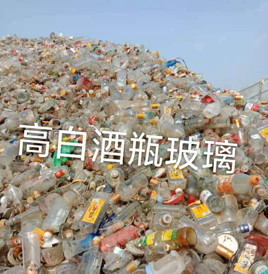 鼓楼区高白瓶玻璃回收