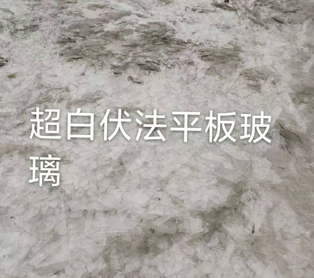 鼓楼区超白伏法平板玻璃