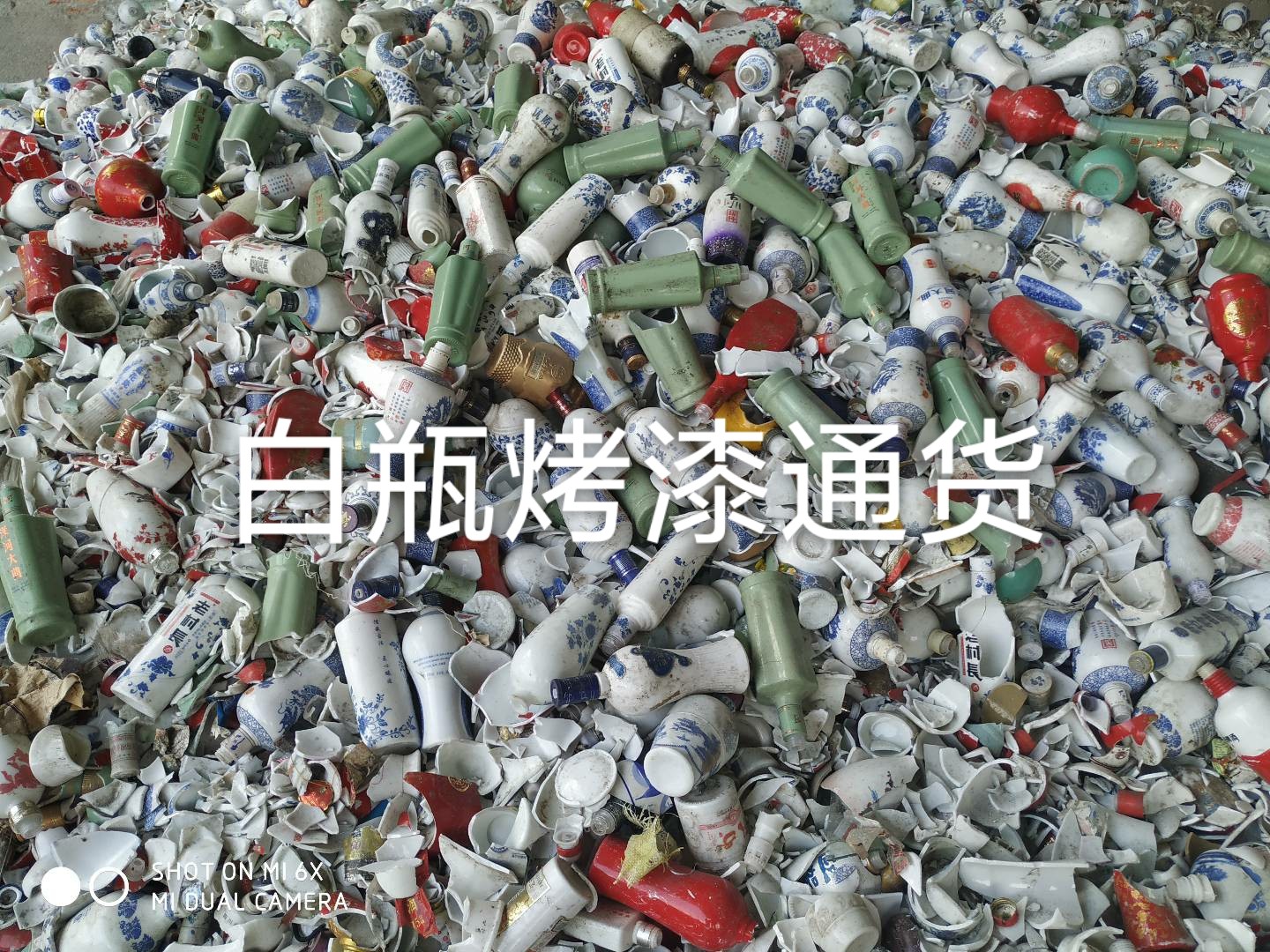 鼓楼区白瓶烤漆通货回收