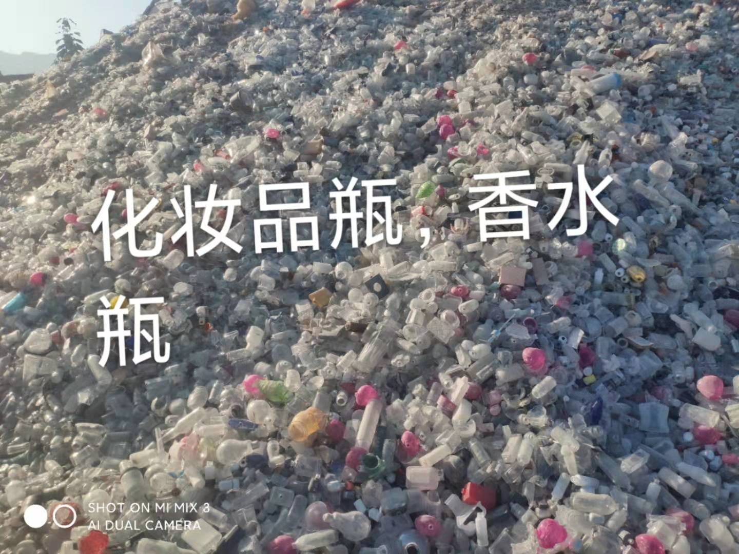 鼓楼区化妆品瓶回收
