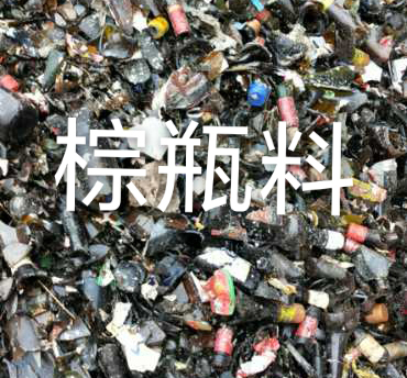 鼓楼区棕瓶料回收